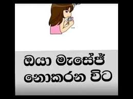 We did not find results for: Duka Hithuna Suddi Adare Wadi Kamata Youtube