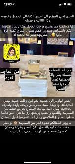 pin on perfumes عطور