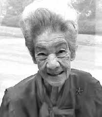 Neva Hall Obituary (1928