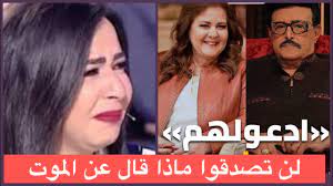 رحلت عن عالمنا اليوم السبت الفنانة دلال عبد العزيز، بعد صراع طويل مع. Ø­Ù‚ÙŠÙ‚Ø© Ø®Ø¨Ø± ÙˆÙØ§Ø© Ø³Ù…ÙŠØ± ØºØ§Ù†Ù… Ø¨ÙÙŠØ±ÙˆØ³ ÙƒÙˆØ±ÙˆÙ†Ø§ ÙÙŠ Ø±Ù…Ø¶Ø§Ù† 2021 ØµØ­Ø§ÙØ© Ø§Ù„Ø¬Ø¯ÙŠØ¯ Ù†Ø¬ÙˆÙ… Ùˆ ÙÙ†