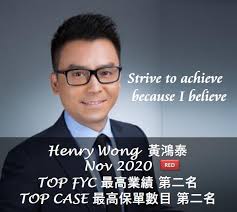 RED District 團隊11月份卓越之星🌟 恭喜Congratulations 🎉🎉🎉 最高業績第一名🎉 最高保單數目第一名🎉  Ms. Fanny Lau 劉寶瑜小姐最高業績第二名🎉 最高保單數目