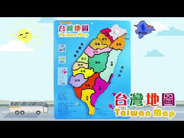 善用 google 地球的詳盡圖像；你可以傾斜地圖，儲存 3d 視圖，或是深入街景服務 360 度的體驗。 ä¸Šç¾Šæ–‡åŒ–å°ç£åœ°åœ– Youtube