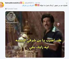 وقد حل المغربي أشرف بن شرقي نجم نادي الزمالك ضيفا على رامز جلال في برنامج المقالب الشهير رامز مجنون رسمي، ليكون الضيف الثاني من فريق القلعة البيضاء بعد تواجد الدولي المصري طارق حامد. Ø³ÙˆØ¨Ø± ÙƒÙˆÙ…ÙŠÙƒØ³ Ø¨ÙˆØ´ÙƒØ§Ø´ Ù…Ø­ÙÙˆØ¸ ÙŠÙ‡Ù†Ø¦ Ø§Ù„Ø²Ù…Ø§Ù„Ùƒ Ø¹Ù„Ù‰ Ø¶Ù… Ø¨Ù† Ø´Ø±Ù‚Ù‰ Ø¨Ø¥ÙÙŠÙ‡Ø§Øª Ø§Ù„Ù…ØªØ²ÙˆØ¬ÙˆÙ† Ø³ÙˆØ¨Ø± ÙƒÙˆØ±Ø©