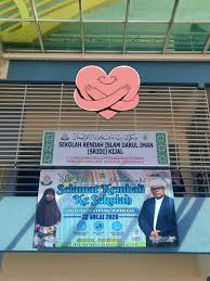 Sekolah Rendah Islam Darul Iman Kijal Sridi Kijal Facebook