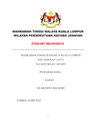 Kosa kata bahasa melayu tahun 3 sjkc. Nota Keterangan In English English Systems Sera Galardonada Con Uno De Los Premios The Modern English Alphabet Has 26 Letters And 44 Sounds Phonemes Kalimatann