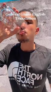 Temple Boys English Lyrics