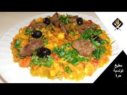 Pin On Cuisine Tunisienne
