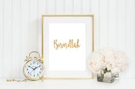 Bismillah Print Eid Gift Islamic Wall Decor Islamic Wall Art Islamic Art Eid Ramadan Art