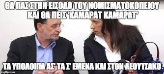 Η ομιλία της βουλεύτριας πιερίας ε. 35 Eikones Poy Sxoliazoyn Thn Epikairothta Me Xioymor Poy Spaei Kokkala Diaforetiko