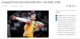 1859년 자파스 올림픽에 참가한 선수의 수는 250 명을 넘지 못했다. Zpkmofnjdj Gvm