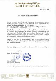 Maybe you would like to learn more about one of these? Letter Job Experience Sample Valid Example Certificate In Bangladesh Format