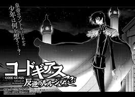 Lelouch of the rebellion iii — glorification To The Guillotine Trans Code Geass Lelouch Of The Rebellion Re