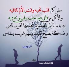 99 أغرد في صمت أغرد في صمت s life quotes arabic quotes quotes