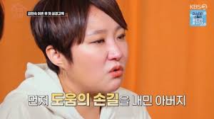 We did not find results for: ìˆ˜ë¯¸ì‚°ìž¥ ê¹€í˜„ìˆ™ ì´í˜¼ ìˆ¨ê¸´ ê²ƒ ì „ ë‚¨íŽ¸ ì‚¬ìƒí™œ ì§€ì¼œì£¼ë ¤ê³ 
