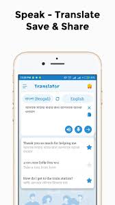 Bengali English Translator Bn En For Android Apk Download