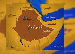 Ethiopia) إحدى دول القرن الإفريقي حيث تقع إثيوبيا داخل خطوط العرض الاستوائية ، ومن حيث المساحة فأبعادها متماثلة بين الشمال ، والجنوب ، والشرق ، والغرب لكنها على الرغم من ذلك تعد البلد الأكبر ، والأكثر سكانًا في القرن الأفريقي. Ø®Ø±ÙŠØ·Ø© Ø£Ø«ÙŠÙˆØ¨ÙŠØ§ Ø¬ÙˆÙ„Ø©