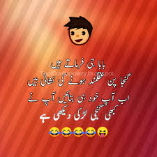 Check spelling or type a new query. 100 Best Mazahiya Status Urdu Images Jokes Funny Quotes Funny Status Sardar Funny Sms Girl Jokes Pathan Jokes