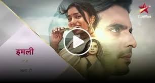 21st june 2021 video source: Yo Desi Watch It Your Own Way Yo Desi Serial