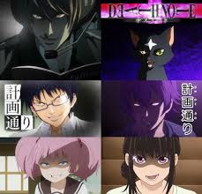 Ruby & Emmeline on X: 計画通り DEATHNOTE t.coJmxFLYqKKV  X