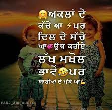 The first part of our captions are caption for girls smile. Pin On Punjabi Quotes One Liners Shayari Poetry