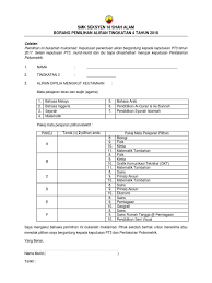 Soalan, nota, bahan rujukan penting semua subjek. Edit Pilihan Aliran Ting 4 2018