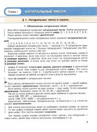 тест по обществознанию человек и закон 7 класс ответы Urok Vydayushayasya Lichnost Po Obshestvoznaniyu 7 Klass Street Map Satellite Tv Router