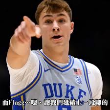 转载｜SKY】Cooper Flagg｜弗拉格最完整解析_哔哩哔哩_bilibili