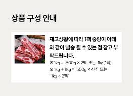 농협몰(NH싱씽몰)