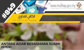 Seperti yang saya katakan, masih ramai yang menganggap perbuatan menjilat kemaluan isteri adalah jijik, dan harus dielakkan. Pejabat Mufti Wilayah Persekutuan Al Kafi 849 Antara Adab Berasmara Suami Isteri Edisi Kemaskini