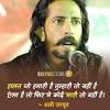 Dard ki sidiyon se utar ke raaste ye mile kis nagar ke dhoop sapno ke pal ko jalaye ped. Https Encrypted Tbn0 Gstatic Com Images Q Tbn And9gcr4vryxywsixppzzrenajrrhjenkr2meeqcvujhk4kfnqyosyjw Usqp Cau