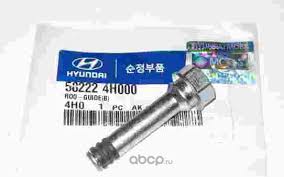 Image result for 5826572956 hyundai--kia
