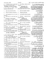 Huruf noun character, letter huruf hidup vowel huruf mati consonant. Quran In Hindi With Arabic Pronunciation Pdf