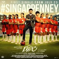 Pin By Sithik Ameen On Vijay Songs Movies Tamil Songs Lyrics