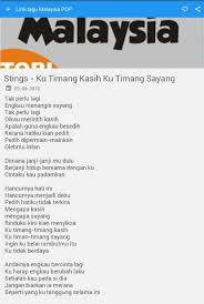 Am g f e f g am Lirik Lagu Pop Malaysia 1 2 0 Apk Download Com Toridev Liriklagumalaysia Apk Free