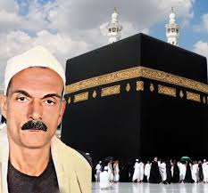 اللهم اغفر له وارحمه وعافه واعف عنه وادخله فسيح جناتك يارب العالمين  الحاج/صلاح داود فادعوا له ولموتى المسلمين فى هذه الأيام المباركات لعلنا نجد  من يدعوا لنا بظاهر الغيب