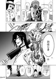 ヒゲ助 sukehige さんの漫画 41作目 ツイコミ 仮 手甲 人格 漫画