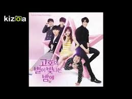 It was broadcast on sohu tv every saturday and sunday at 00:00 from july 2, 2016. Various Artists Album Go Ho Starry Night Youtube