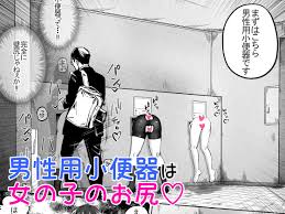 厳選15作品】壁尻がメインで登場する成人コミックまとめ - DLチャンネル みんなで作る二次元情報サイト！