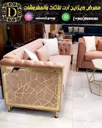 ديزاين آرت للأثاث الفاخر Home Facebook