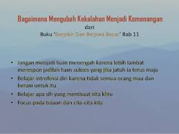 Ini karena adanya aktivitas listrik yang besar di bagian otak ketika anda berpikir negatif, sehingga hal itu dapat melemahkan respon imun terhadap flu yang diukur dengan antibodi mereka. Berpikir Dan Berjiwa Besar