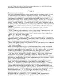 гдз по английскому 10 класс New Millennium English онлайн Perevody Tekstov New Millennium English Words 10 Things Reading