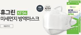 쌍방울 광고 aramanızda 100 şarki bulduk mp3 indirme mobil sitemizde sizi 쌍방울 광고 online dinleye ve 쌍방울 광고 mp3 indir bilirsiniz.이종원 의자, 트라이 마스크 광고, 김수현트라이, 쌍방울 김수현. ìŒë°©ìš¸ ì£¼ê°€ ì „ë§ ì¼ë³¸ë¶ˆë§¤ìš´ë™ ê´€ë ¨ì£¼