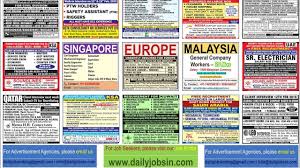 Multiway employment is the best recruitment agency in singapore, and we match your skill and personality to your career. Jobs In Europe Malaysia Singapore Gulf Walkin Interview In India Dailyjobsin Youtube