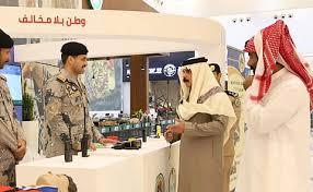 حرس الحدود يقيم معرض «وطن بلا مخالف» بمنطقة نجران