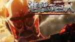 進撃の巨人 Season 1