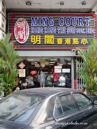 Ming court hong kong tim sum? Ming Court Dim Sum Ipoh Bangsar Babe