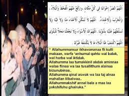 Doa Qunut Nazilah 1 Youtube