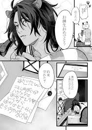 twitter こん ディセンダント イラスト