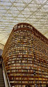 The New Star Field Library At Coex Mall Seoul Korea South Korea Seoul South Korea Travel Seoul Korea Travel