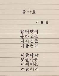 이환천 시 모음 센스 오졌다리 네이버 블로그 명언 영감을 주는 인용구 시
